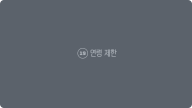 플렉스티비